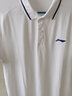 李宁 短袖polo衫男女同款夏季新款透气翻领t恤男单位团购订制棉运动服 男款-标准白121 XXL 实拍图