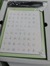 神奇凹槽练字帖·行书：硬笔速成 行书唐诗 实拍图