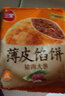三全碱水酥皮馅饼440g黑椒牛肉猪肉大葱早餐肉夹馍煎饼肉饼宵夜冷冻 三全猪肉大葱馅饼440克(4个) 实拍图