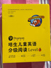 培生儿童英语分级阅读Level 3 20册礼盒 附赠40张单词卡(培生小学英语启蒙分级阅读绘本 儿童少儿幼儿英文学习） 实拍图
