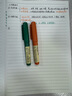 无印良品（MUJI） 口袋笔 凝胶中性墨水 学生文具 顺滑中性笔 文具 签字笔 橙色 0.5mm 实拍图