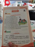 【时光学】小学生英语优美句子积累大全+英语作文范文大全全2册 写作技巧英语词汇语法素材积累 实拍图