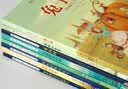 罗伯特·罗素作品集（插图版 套装共8册） 实拍图