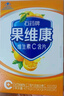 果维康 维生素C含片60片甜橙味橙子味水果味儿童成人补充VC 1盒装 实拍图