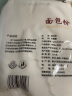 新良面包粉 高筋面粉 烘焙原料 手撕面包机用小麦粉 500g 实拍图