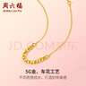 周六福5G工艺足金黄金项链吊坠女款 计价A0610917 约2.59g 40+5cm  实拍图