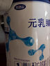 完达山（wondersun）【国标新升级】元乳臻益1段婴儿配方牛奶粉288g/罐便携装全脂奶粉 1罐 实拍图