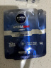 妮维雅（NIVEA）男士化护肤品 补水保湿滋润面膜 1片装保湿面膜（非卖品） 实拍图