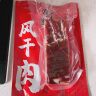 金苏五花肉腌笃鲜上海淡咸肉 家乡南风肉250克风干肉肋条 实拍图