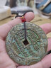 【龙虎山直发】山鬼花钱吊坠道家真品古钱币项链朱砂八卦铜钱饰品 老款天机龙门5.5cm 配绳子 手工绑好 锦囊包好寄出 实拍图
