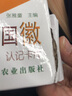 各国国旗国徽：认记卡片 实拍图