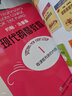 【包邮】【可选】约翰汤普森现代钢琴教程 系列1-5册 大汤 钢琴入门基础教程  约翰汤姆森 上海音乐出版社 大汤1-5套装 实拍图