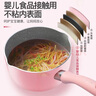 苏泊尔（SUPOR） 宝宝辅食锅套装婴儿奶锅小锅16cm麦饭石色不粘锅煮泡面热牛奶锅 E1黄【硅胶铲勺+煎+奶+屉】 16cm 实拍图