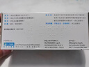 [Sigma] 左卡尼汀口服溶液 10ml:1g*10支/盒 5盒装 实拍图