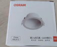 欧司朗（OSRAM）led筒灯嵌入式深杯客厅过道灯具吊顶防眩筒灯4W6500K孔径75mm 实拍图