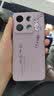 橘恬沁 适用红米note13pro手机壳男女新款国潮风NOTE13pro+诸事顺意13R液态硅胶卡通熊猫文字防摔保护套 草紫色-紫顺意兔子 红米note13pro 实拍图