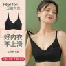 FitonTon内衣女美背无钢圈大码运动文胸聚拢无痕收副乳内衣夏季睡眠胸罩 实拍图