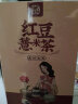 养益君 红豆薏米茶 500g（25袋）苦荞大麦茶薏仁芡实茶赤小豆薏仁茶组合茶养生茶 实拍图