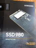 三星（SAMSUNG）980系列m.2固态硬盘ssd NVME协议 M.2接口 适用笔记本台式机PCIe3.0x4 三星980固态 250G 实拍图