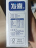 发喜纯牛奶冰淇淋使用牛奶打奶泡全脂牛奶咖啡厅可1L*12盒/箱 新日期 1L*12盒（整箱） 实拍图