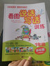 神奇图解-小学英语阅读100篇3年级 三年级同步英语阅读写作强化训练 阅读理解 英汉对照 波波乌英语  实拍图