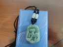 普生祥和田玉吊坠十二生肖鼠牛虎兔龙蛇马羊猴鸡生肖玉坠 生肖羊 实拍图