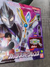 万代（BANDAI） 特利迦奥特曼【日文版】 DX变身器 儿童玩具 胜利神光棒 实拍图