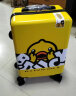 AO WEI LA OW正版小黄鸭儿童行李箱骑行箱大容量旅行箱拉杆箱四万向轮2024英寸 惊恐（成人款） 20英寸 实拍图
