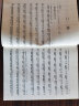 打击乐 小军鼓（一级～六级）/中国音乐学院社会艺术水平考级全国通用教材 实拍图