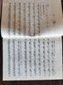 打击乐 小军鼓（一级～六级）/中国音乐学院社会艺术水平考级全国通用教材 实拍图