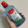 高露洁（Colgate）茶健漱口水500ml+冰爽漱口水500ml无酒精清新口气防蛀抑菌含漱液 实拍图