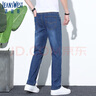 真维斯（JEANSWEST）牛仔裤男2025秋季薄款冰丝时尚潮牌直筒宽松长裤男装长裤子蓝色32 实拍图