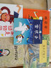 儿童文学传世大系 经典动画原创绘本：雪孩子（注音本) 享誉世界经典作品，专为儿童打造的素质阅读书 实拍图