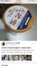 每日（Maeil）山羊奶粉婴幼儿宝宝配方 韩国原装原罐进口 【单罐】2段750g(效期26年10月) 实拍图