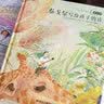 给孩子读诗系列：给孩子读诗+白蝴蝶+二十四节气里的花与诗+泰戈尔写给孩子的诗（套装全4册） 7-10岁 童立方出品  实拍图