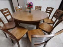 上林春天实木餐桌 可伸缩折叠实木餐桌椅组合餐桌餐椅圆形饭桌子餐厅家具 实拍图
