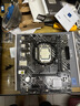 华硕（ASUS）12代CPU主板 i5 12400f 12490f 12600kf 散片 盒装 板U套装 H610M DDR4 i5-12490F盒装【三年联保】 实拍图