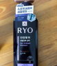 吕（Ryo）紫吕控油蓬松洗发水强韧防断发洗发膏400ml*2 实拍图