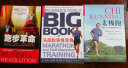 【自营】太极跑 不费力、无伤害的革命性跑步法 体育运动 马拉松 跑步运动 湛庐图书 晒单实拍图