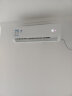 海尔空调挂机 变频自清洁 PMV节能30% 家用冷暖壁挂式 大风量智能防直吹空调 2匹 二级能效 智能WIFI 实拍图