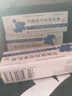 [韩都]丙酸氯倍他索乳膏 10g:2mg 5盒装 实拍图