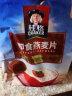 桂格（QUAKER）即食燕麦片超值装1478克 FiberQ益生元 早餐搭配 膳食纤维 实拍图