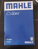 马勒（MAHLE）空滤空气滤芯格滤清器过滤网保养专用适配别克雪佛兰进气格 迈锐宝XL 16-23款1.5T LX4711 实拍图