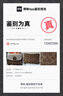 蔻驰（COACH）【同价618】女包 PARKER山茶花系列小号信封包帆布涂层配皮618 HOT-小号卡其配白34256B4HA 实拍图