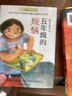 长青藤国际大奖小说小兔子桑德拉 纽伯瑞儿童文学奖银奖 动物小说、爱等主题三四五六年级中小学生必读影响孩子一生的国际儿童文学奖经典名著课外阅读 实拍图