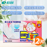 小林冰宝贴 医用退热贴(0-2岁) 12片【1盒】 实拍图