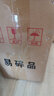 西凤80年代凤香型西凤酒四大名酒【老酒鉴真】收藏酒送礼 86-87年 单瓶 晒单实拍图