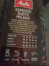 美乐家（melitta） 德国进口原装咖啡粉中度烘焙浓香咖啡粉深度意式浓缩黑咖啡粉 意式浓缩250g 实拍图
