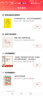 九宫格写作法：如何写出一篇好文章 实拍图