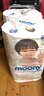 MOONY尤妮佳（MOONY）成长裤拉拉 裤型尿不湿柔软透气小男女通用学步裤 皇家系列Natural 大码L44 实拍图